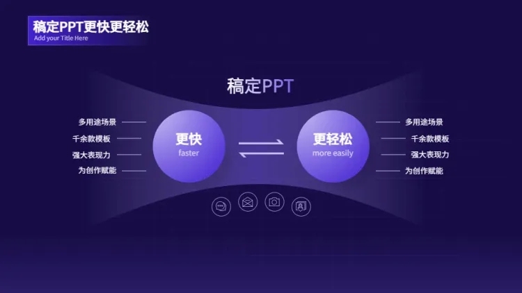 流程关系2项PPT图文页预览效果