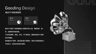 并列关系2项PPT图文页