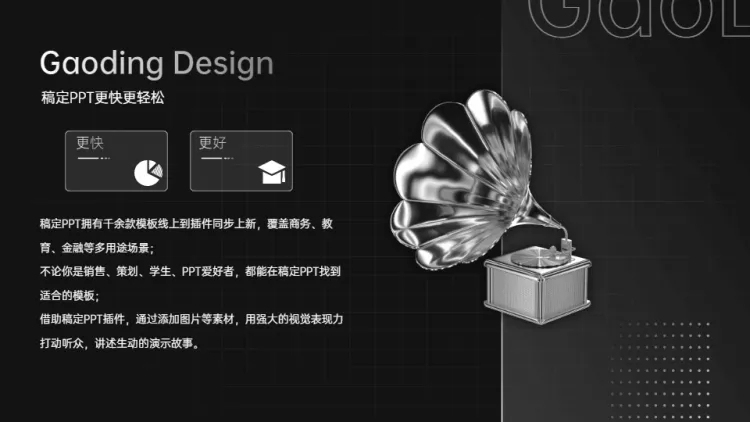 并列关系2项PPT图文页预览效果