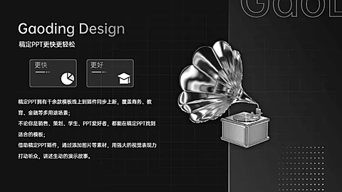 并列关系2项PPT图文页