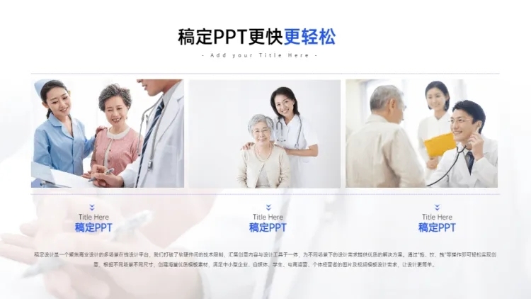 并列关系3项PPT图文页预览效果