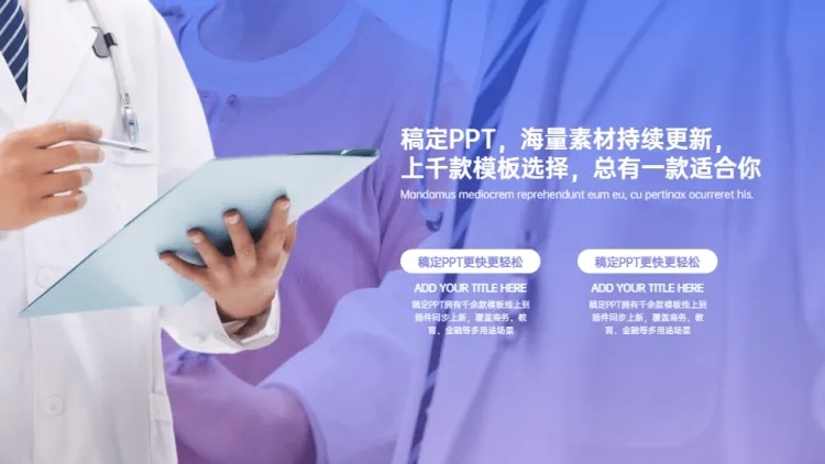 并列关系2项PPT图文页预览效果