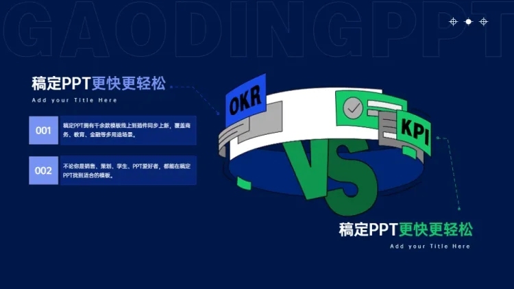 并列关系2项PPT图文页预览效果