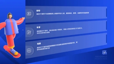 并列关系3项PPT图文页