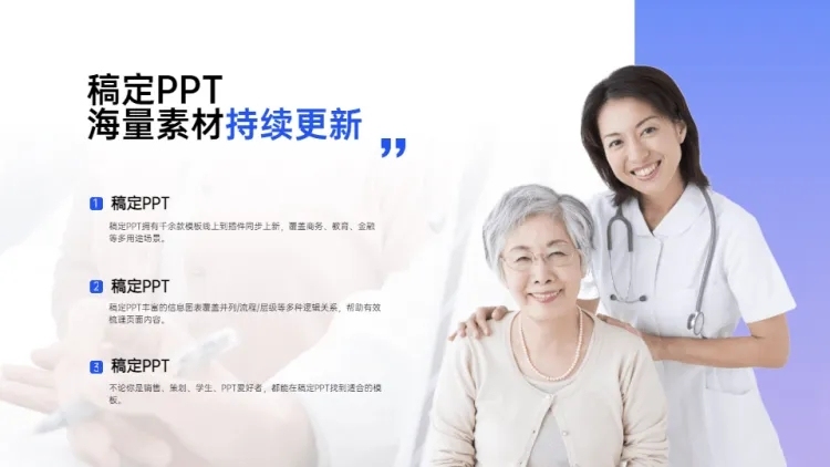 并列关系3项PPT图文页预览效果