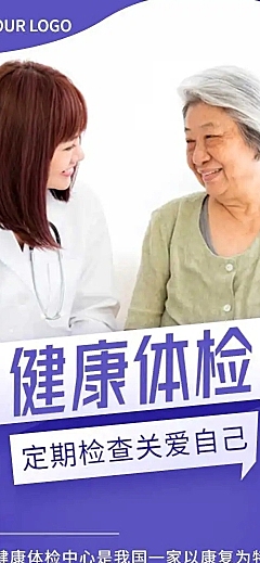H5表单长页体检医疗预约个人线上预约信息