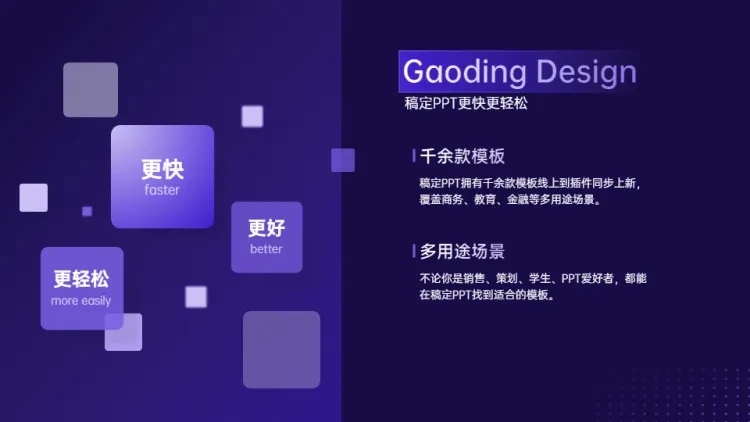 并列关系3项PPT图文页预览效果