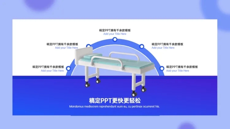 并列关系5项PPT图文页预览效果