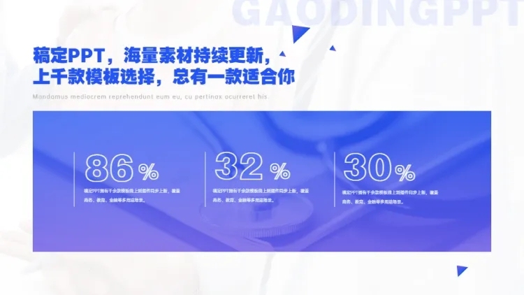 并列关系3项PPT图文页预览效果