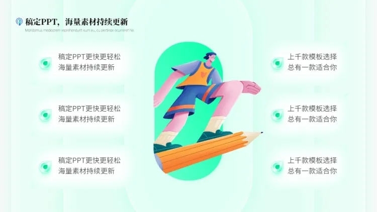 列表层级关系1项PPT图文页预览效果