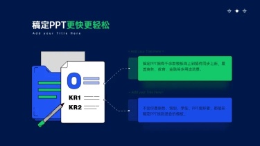 并列关系2项PPT图文页