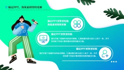 列表流程关系3项PPT图文页