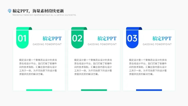 并列关系3项PPT图文页预览效果