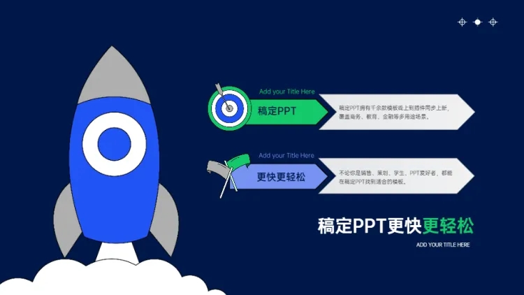 点击进入编辑 并列关系2项PPT图文页预览效果