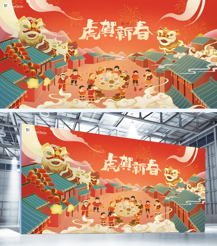 喜庆中国风春节祝福展板