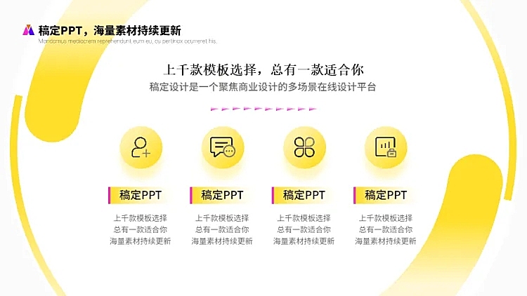 列表总分关系3项PPT图文页