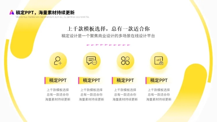 列表总分关系3项PPT图文页预览效果