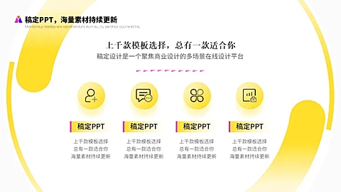 列表总分关系3项PPT图文页