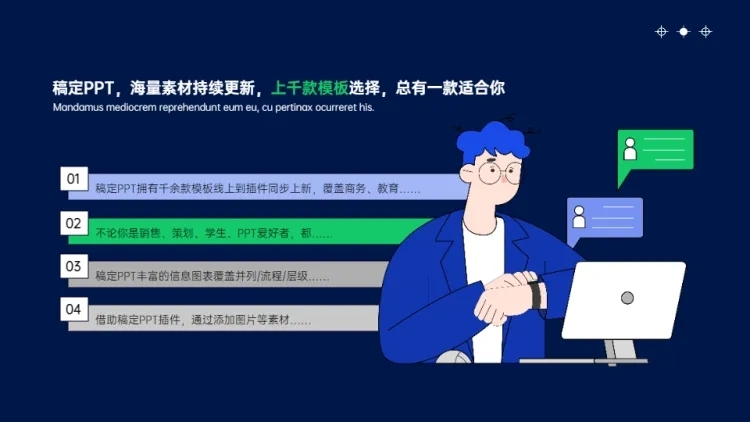并列关系4项PPT图文页预览效果