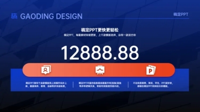 并列关系3项PPT图文页