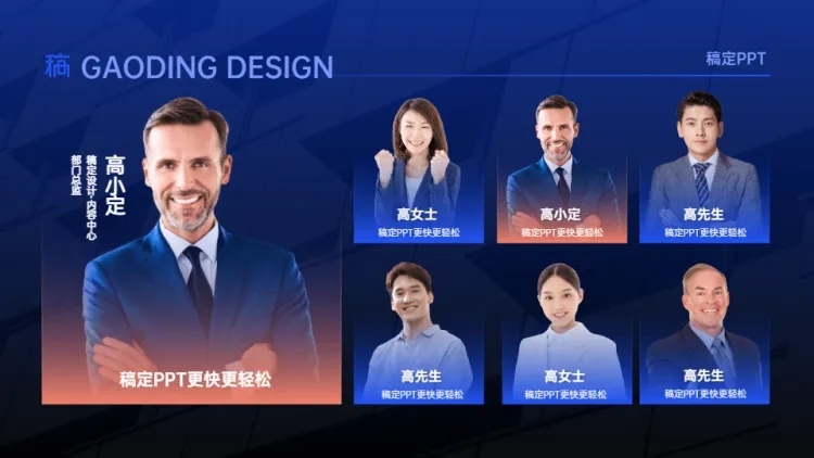 并列关系6项PPT图文页预览效果