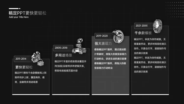 流程关系4项PPT图文页预览效果