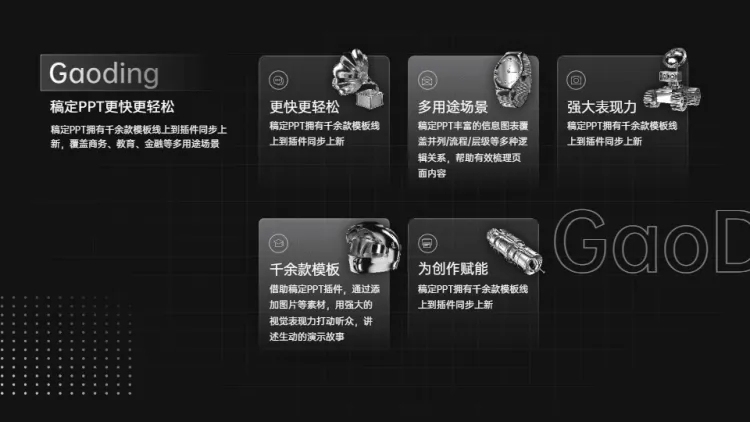 并列关系5项PPT图文页预览效果