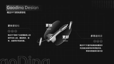 对比关系2项PPT图文页