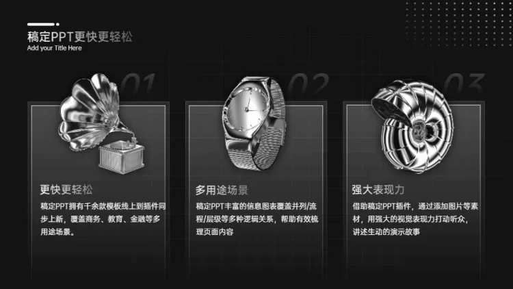 并列关系3项PPT图文页预览效果