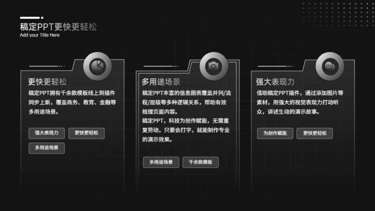 并列关系3项PPT图文页预览效果