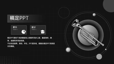 并列关系2项PPT图文页