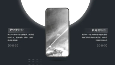 并列关系2项PPT图文页