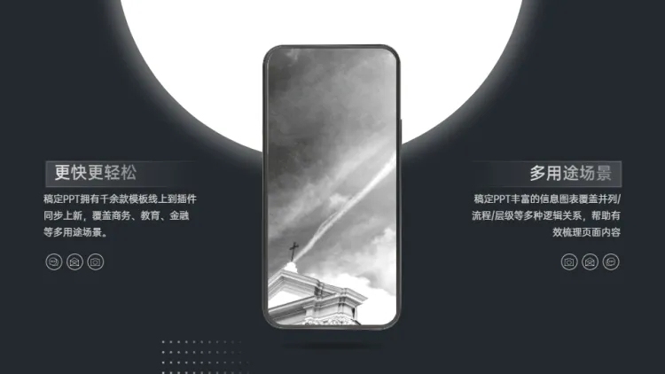并列关系2项PPT图文页预览效果
