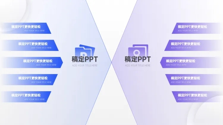 对比关系2项PPT图文页预览效果