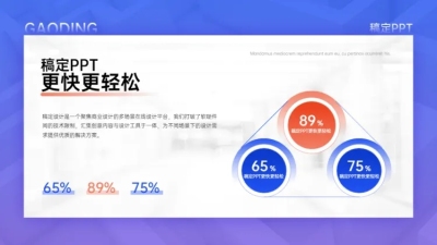 并列关系3项PPT图文页
