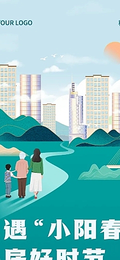 房地产小阳春金三银四优惠促销长图海报