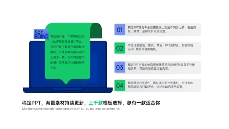并列关系4项PPT图文页预览效果