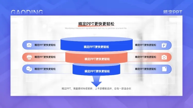 并列关系6项PPT图文页预览效果