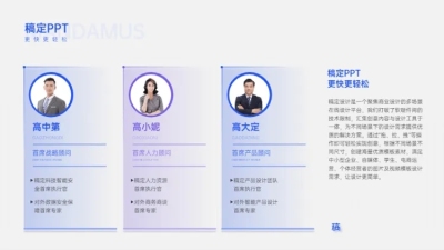 并列关系3项PPT图文页