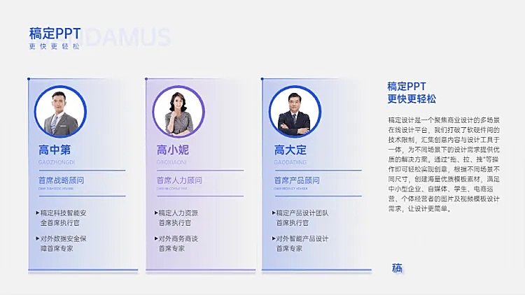 并列关系3项PPT图文页