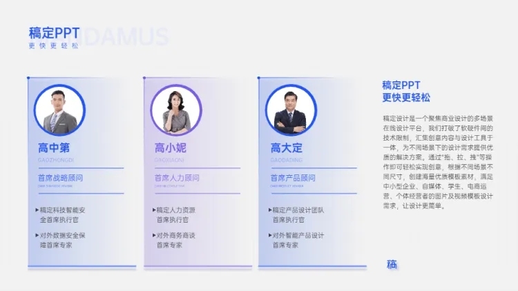 并列关系3项PPT图文页预览效果