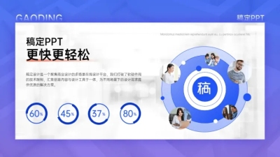 发散汇聚关系1项PPT图文页