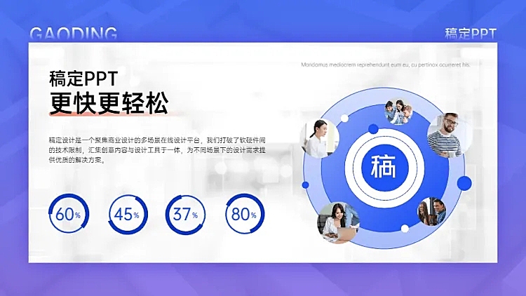发散汇聚关系1项PPT图文页