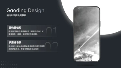 并列关系2项PPT图文页