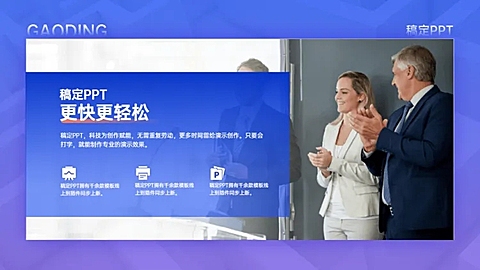 图文排版3项PPT图文页