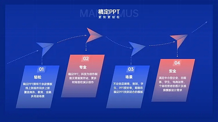 并列关系4项