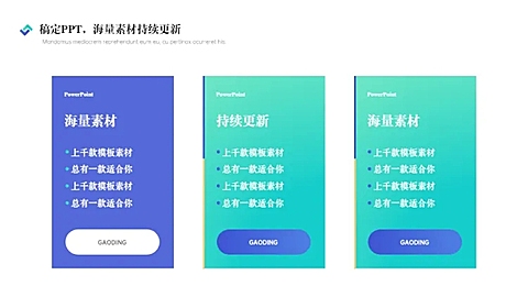列表并列关系2项PPT图文页
