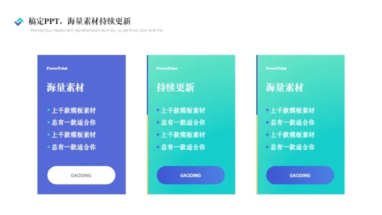 列表并列关系2项PPT图文页预览效果