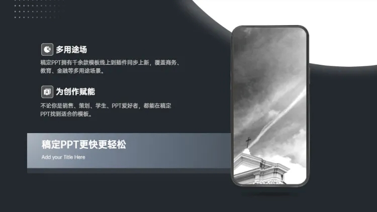 并列关系2项PPT图文页预览效果