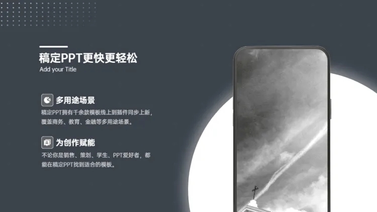 并列关系2项PPT图文页预览效果